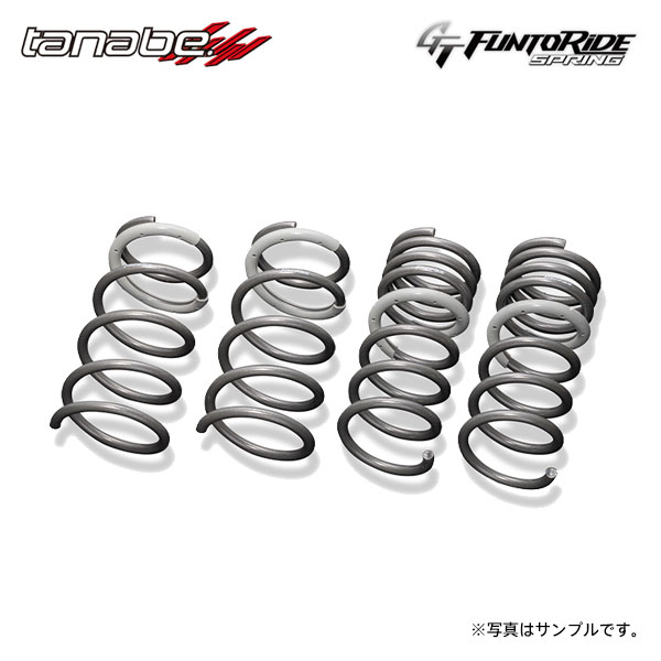 楽天市場】TANABE タナベ カスタムスプリング GT FUNTORIDE SPRING