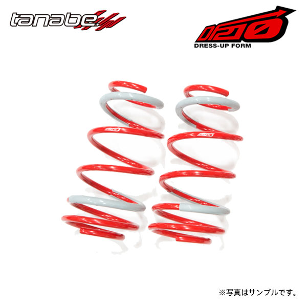 tanabe タナベ サステック DF210 ダウンサス フロントのみ ヴィッツ KSP90 H17.2～H22.12 1KR-FE NA FF｜オートクラフト