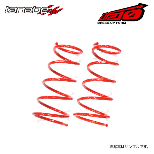 tanabe タナベ サステック DF210 ダウンサス フロントのみ bB NCP30 H15.4~H17.12 2NZ-FE NA FF|オートクラフト