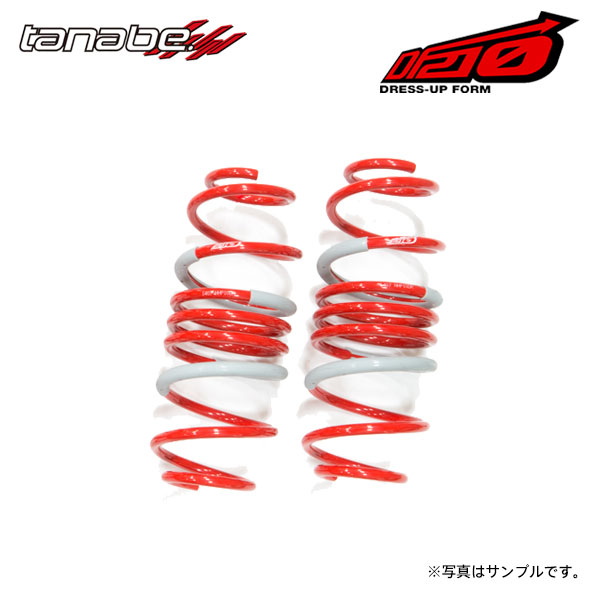 tanabe タナベ サステック DF210 ダウンサス フロントのみ アクア NHP10 H29.6~R3.7 1NZ-FXE NA FF フォグ無車