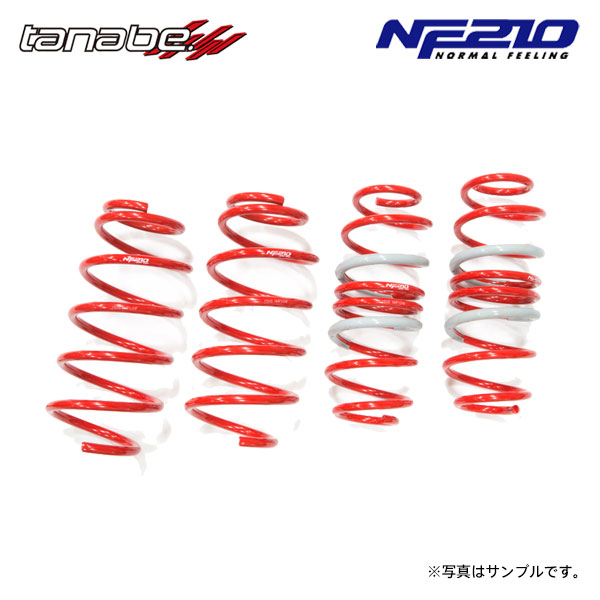 tanabe タナベ サステック NF210 ダウンサス 1台分 アクア NHP10 H26.12～H29.6 1NZ-FXE NA FF