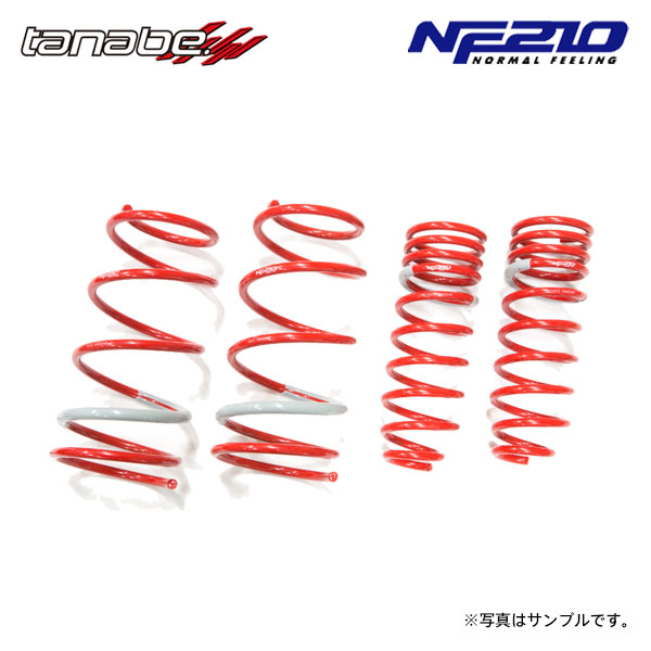 tanabe タナベ サステック NF210 ダウンサス 1台分 プリウス NHW20 H15.9～H21.5 1NZ-FXE NA FF ツーリング