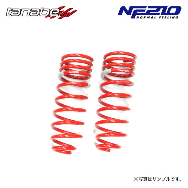tanabe タナベ サステック NF210 ダウンサス リアのみ プリウス NHW20 H15.9～H21.5 1NZ-FXE NA FF ツーリング