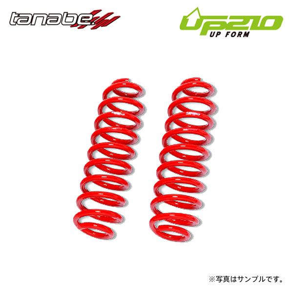 up210-r.jpg