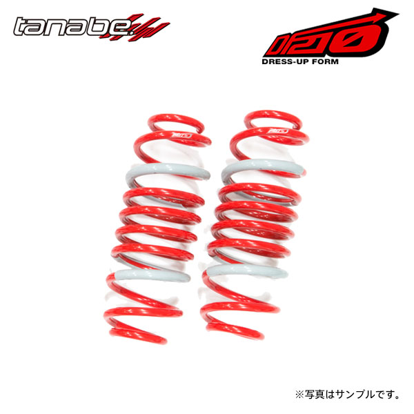 tanabe タナベ サステック DF210 ダウンサス フロントのみ インサイト ZE2 H21.2~H26.3 LDA NA FF