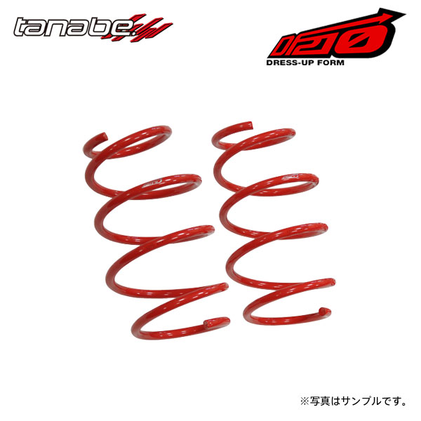 tanabe タナベ サステック DF210 ダウンサス フロントのみ プリウス ZVW30 H21.5~H23.12 2ZR-FXE NA FF ツーリング