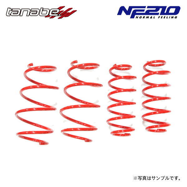 tanabe タナベ サステック NF210 ダウンサス 1台分 プリウスα ZVW41W H23.5～H26.10 2ZR-FXE NA FF