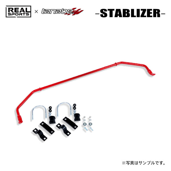 REAL SPORTS×tanabe リアルスポーツ×タナベ スタビライザー リア用 ムーヴキャンバス LA800S H28.9～R4.7 KF NA FF