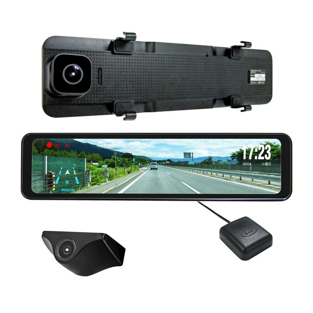 Nextec ドラレコ Frc 車用品 前後2カメラ ルームミラー型ドライブレコーダー Nx Dr M22 Ips液晶モニター タッチスクリーン オートクラフト ドラレコ Ips液晶モニター Gps搭載 Fullhd Nextec ドラレコ Frc 車用品 前後2カメラ ルームミラー型ドライブレコーダー Nx Dr M22 Ips液晶モニター タッチスクリーン オートクラフト ドラレコ Ips液晶モニター Gps搭載 Fullhd