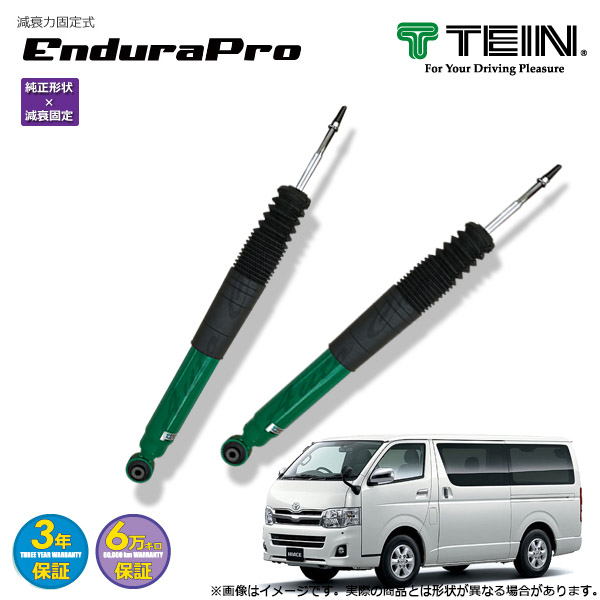 サスペンション リア2本セット ワゴン ハイエース 04 08 Tein Gl Trh219w 4wd Dx 2700 ショック Endurapro オートクラフト 国内正規総代理店アイテム