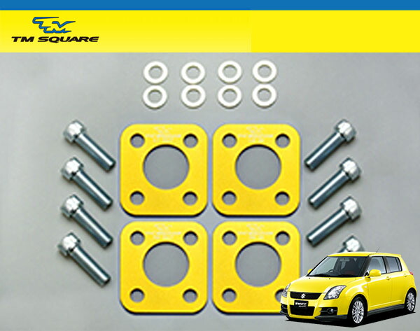 楽天市場】TM SQUARE スイフトスポーツ ZC32S キャンバーシム 大盛