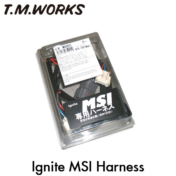 春早割 T.M.WORKS イグナイトMSI用ハーネス MS1062 sleepyhollowevents.com