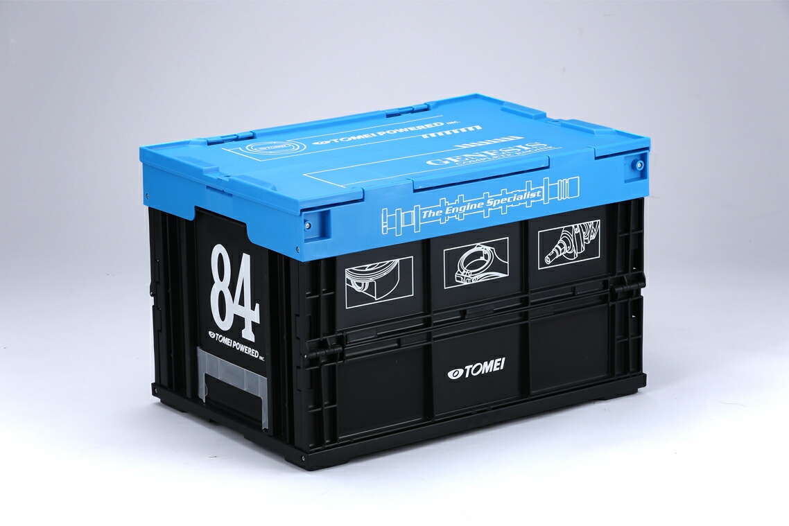 東名パワード コンテナボックス 50L
