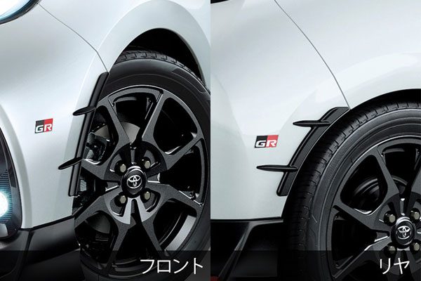 楽天市場】TRD MS319-52001 GRエアロタービュレーター ヤリスGR PARTS