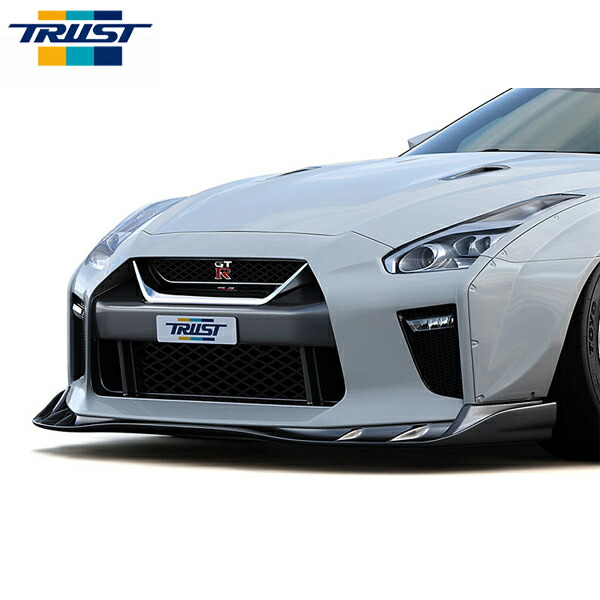 [TRUST] トラスト GReddy エアロキットフロントスカート (FRP) GT-R MY17 未塗装 GT-R R35 16.07～ MY17～専用 個人宅配送不可 北海度・沖縄・離島は要確認