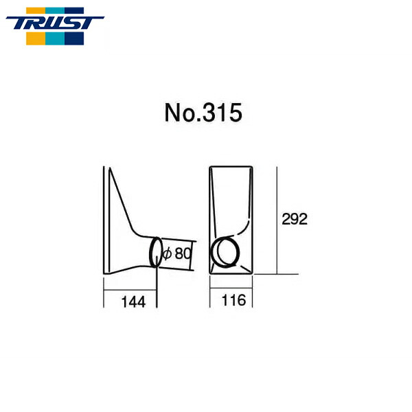 TRUST トラスト インタークーラー サイドタンク No.315｜オートクラフト