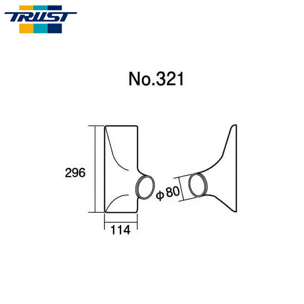 TRUST トラスト インタークーラー サイドタンク No.321|オートクラフト