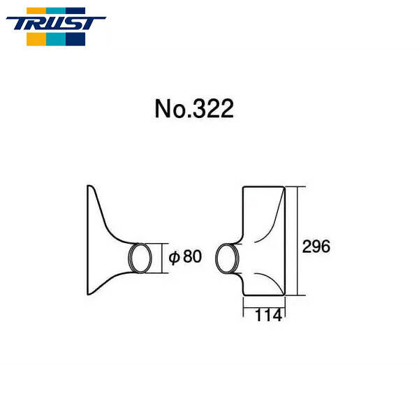 TRUST トラスト インタークーラー サイドタンク No.322｜オートクラフト
