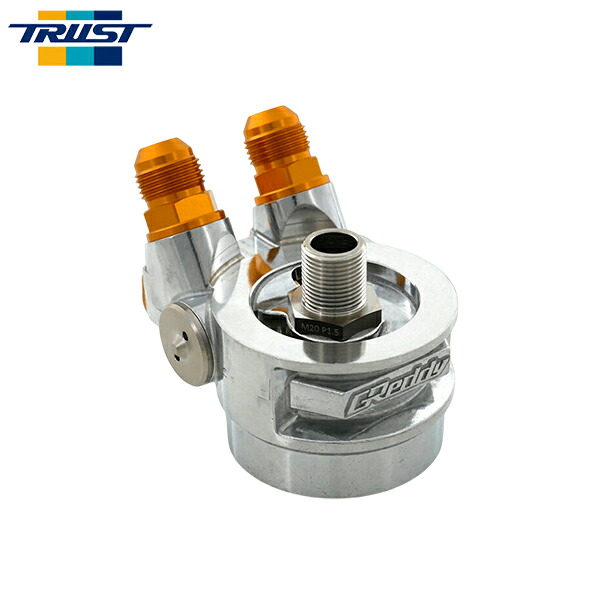 TRUST トラスト GReddy オイルクーラー用 オイルブロック STD-ハイタイプ ASSY M20XP1.5 AN10｜オートクラフト