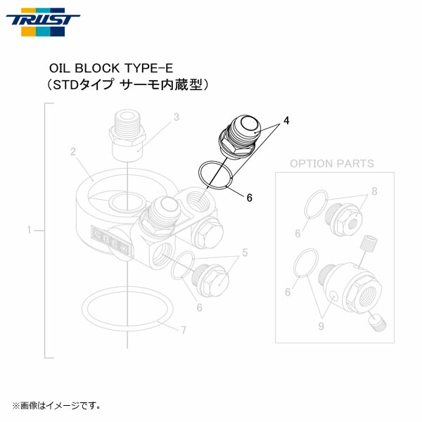 楽天市場】TRUST トラスト オイルブロック TYPE-E （STDタイプ サーモ内蔵型） 本体のみ : オートクラフト