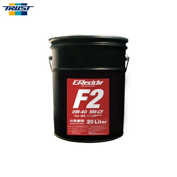 TRUST トラスト GReddy エンジンオイル F2 0W-40 【20L】 SM-CF FULL SYNTHETIC BASE
