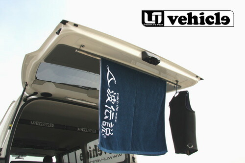 みるく ハイエース スーパーロングボディ リアゲート用 ハンガーレール imgrc0068626694.jpg