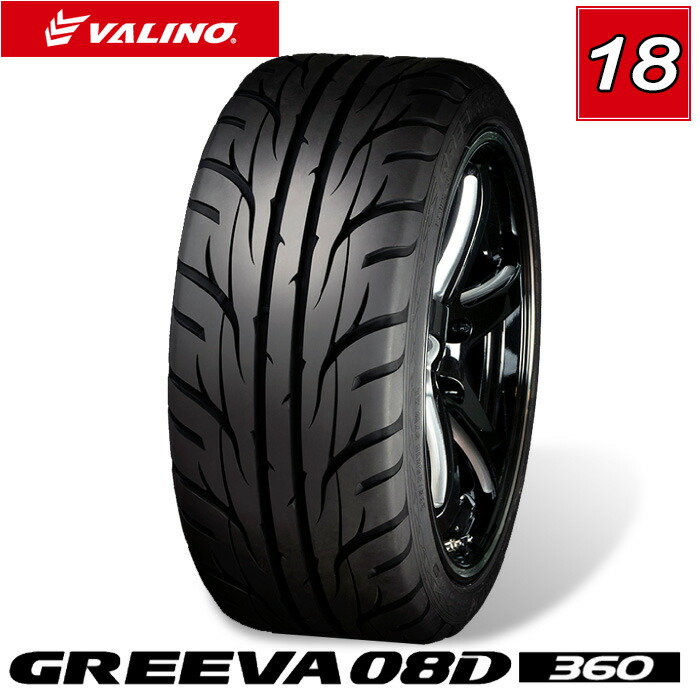 VALINO ヴァリノ GREEVA グリーヴァ 08D タイヤ 4本セット 18インチ 235/40R18 95W 直径645 幅241 標準リム幅8.5J|オートクラフト