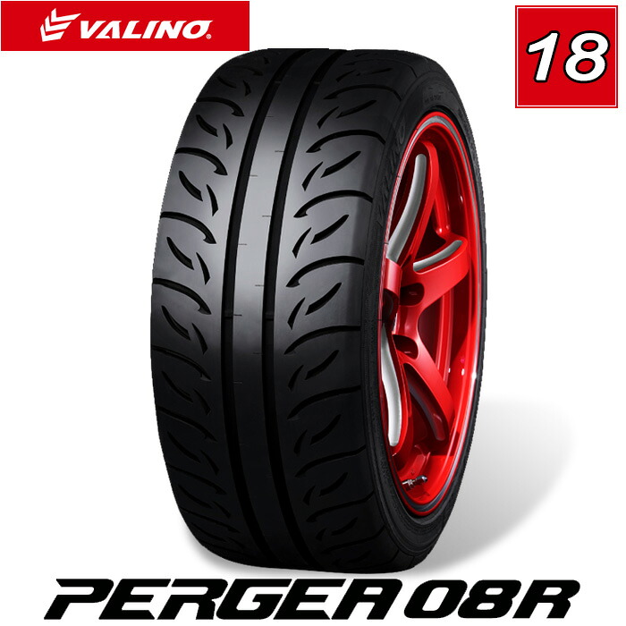 VALINO ヴァリノ PERGEA ペルギア 08R タイヤ 1本 18インチ 215/35R18 84W 直径606 幅218 標準リム幅7.5J 14,293円
