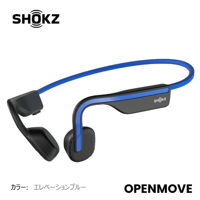 楽天市場】SHOKZ OPENRUN 骨伝導イヤホン オープンラン コズミックブラック 急速充電 Bluetooth5.1 ワイヤレスイヤホン オープンイヤー  : オートクラフト