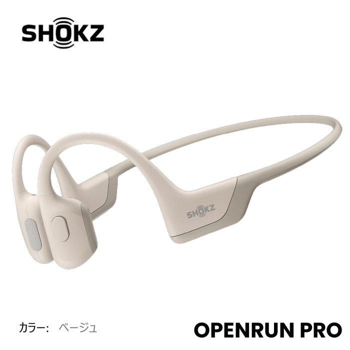 楽天市場】SHOKZ OPENRUN PRO 骨伝導イヤホン オープンランプロ ブルー