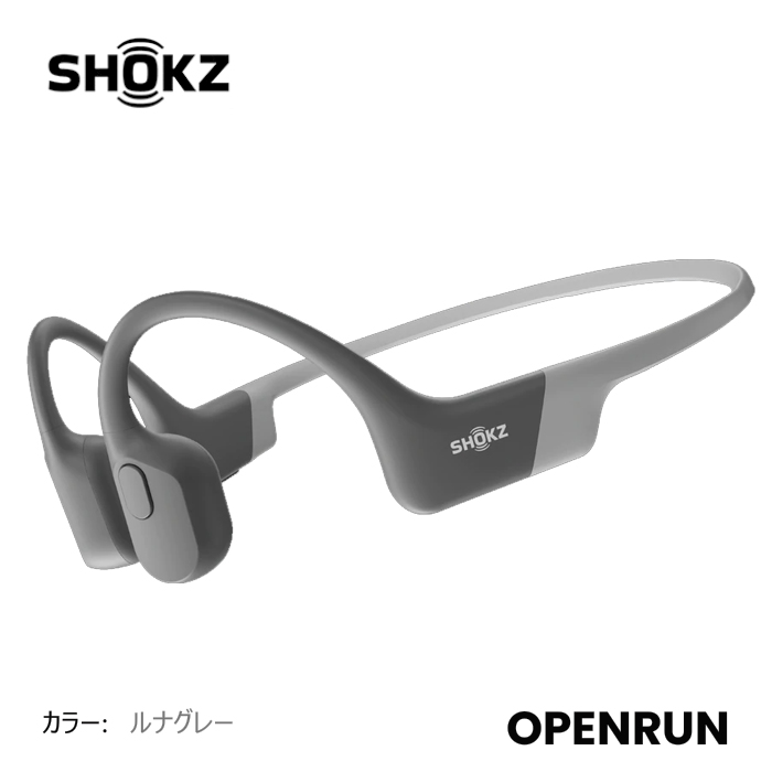 【楽天市場】SHOKZ OPENRUN PRO 骨伝導イヤホン