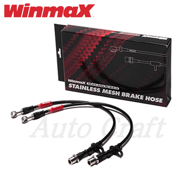 WinmaX ウィンマックス ステンレスメッシュ ブレーキホース フィット GD1 GD3 リヤディスク車 送料:本州・北海道は無料 沖縄・離島は着払い｜オートクラフト