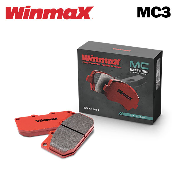 楽天市場】Winmax ブレーキパッド前後1台分セット MCシリーズ