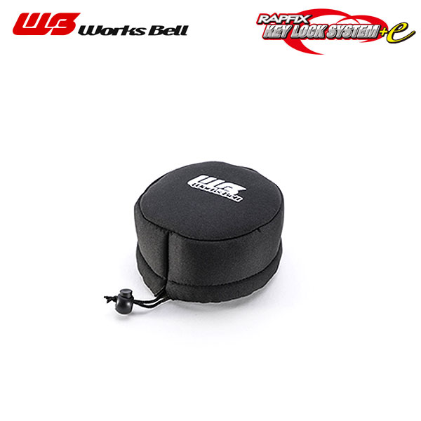 楽天市場】[Works Bell] ワークスベル ラフィックス2 ソケット単品