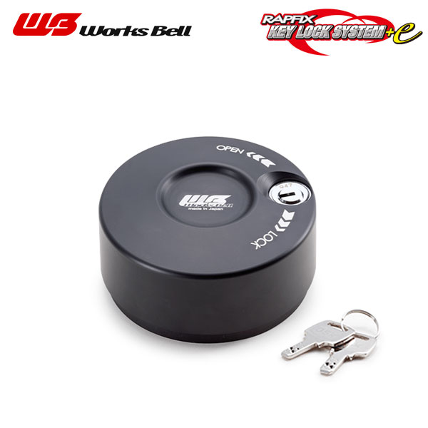 Works Bell ワークスベル ラフィックス キーロックシステム+e ブラック スカイラインGT-R BNR32  専用品(舵角センサー12時方向車) | オートクラフト