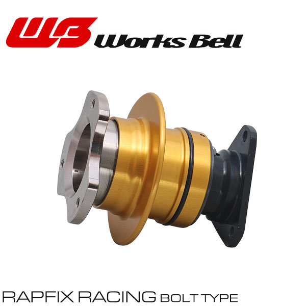 ワークスベル　クイックリリース Works Bell RapFix II - We Are Likewise - JP
