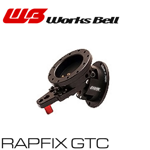ステアリングボス チルトタイプ worksbell Amazon.co.jp: Works Bell ワークスベル RAPFIX ラフィックス