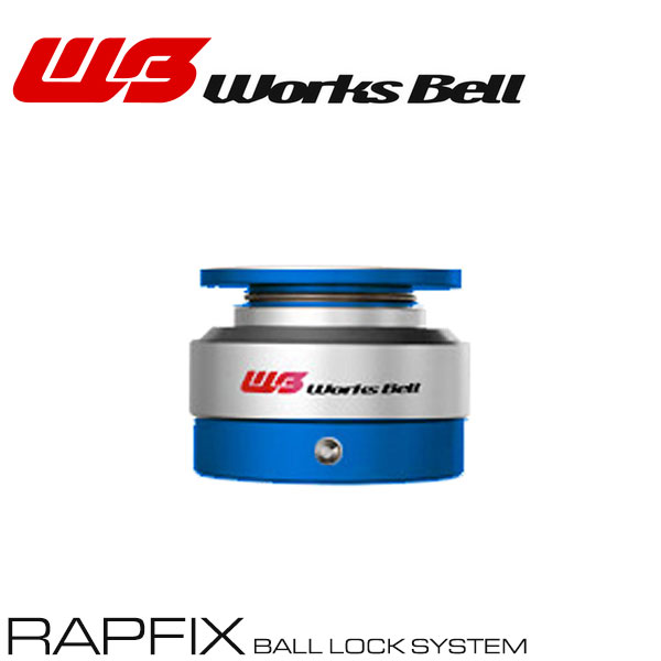 Works Bell ラフックスⅡ ブルー Works Bell ワークスベル ラフィックス2 ブルー ボールロック
