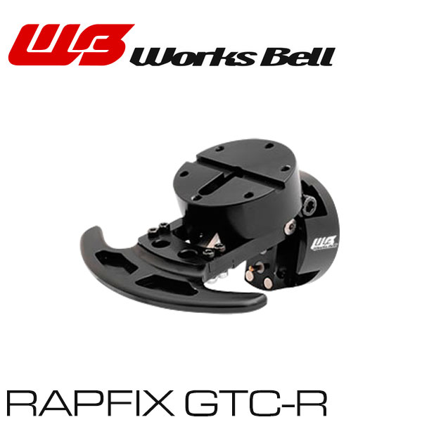 ワークスベル gtc-r gtcr クイックリリース Works Bell ワークスベル RAPFIX GTC (ラフィックスGTC