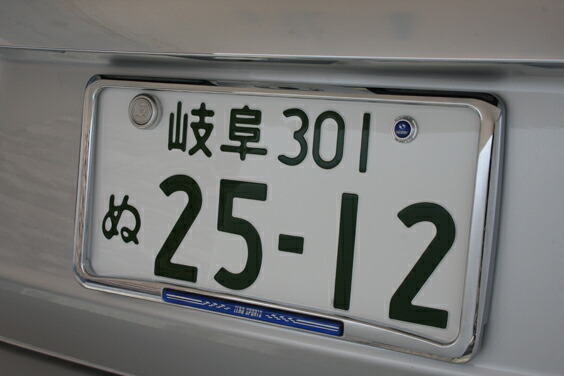 ZERO/SPORTSゼロスポーツライセンスプレートボルトシルバー86ハチロクZN62012/04〜