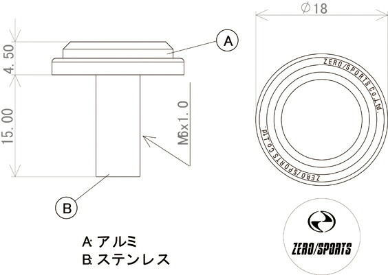 ZERO/SPORTSゼロスポーツライセンスプレートボルトシルバー86ハチロクZN62012/04〜