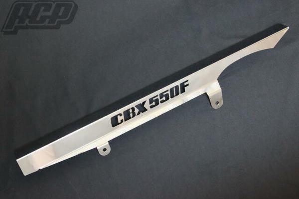 CBX550F ロゴイリメッキチェーンケース