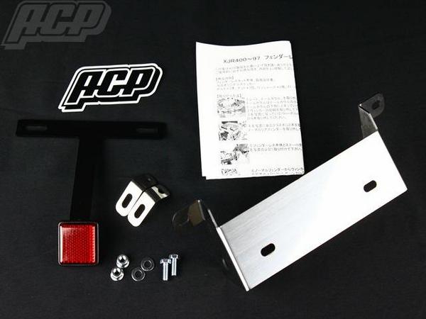 楽天市場】XJR400用 ステンレス製 フェンダーレス キット 新品