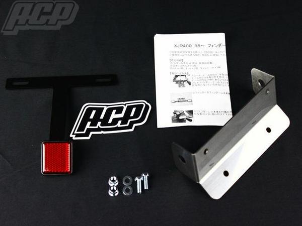 楽天市場】XJ400用 ステンレス製 フェンダーレスキット 新品