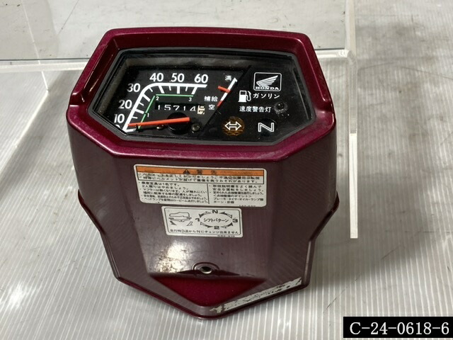 ウェビックガレージセール | ホンダ HONDA スペイシー125 JF04
