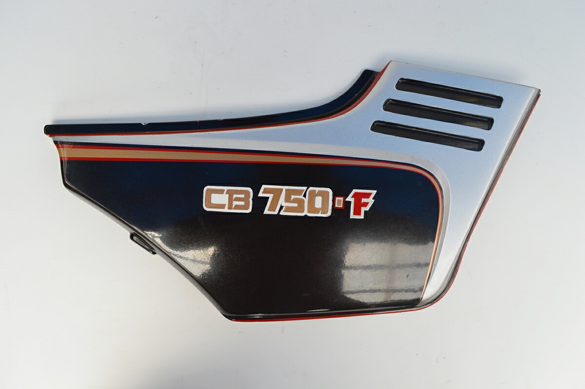 HONDA ホンダ CB750F サイドカバー　右側　中古品　当時物　(HONDA/CB900F/CB1100F/CB1100R) RC04【中古】｜ＡＵＴＯ　ＷＯＲＬＤ