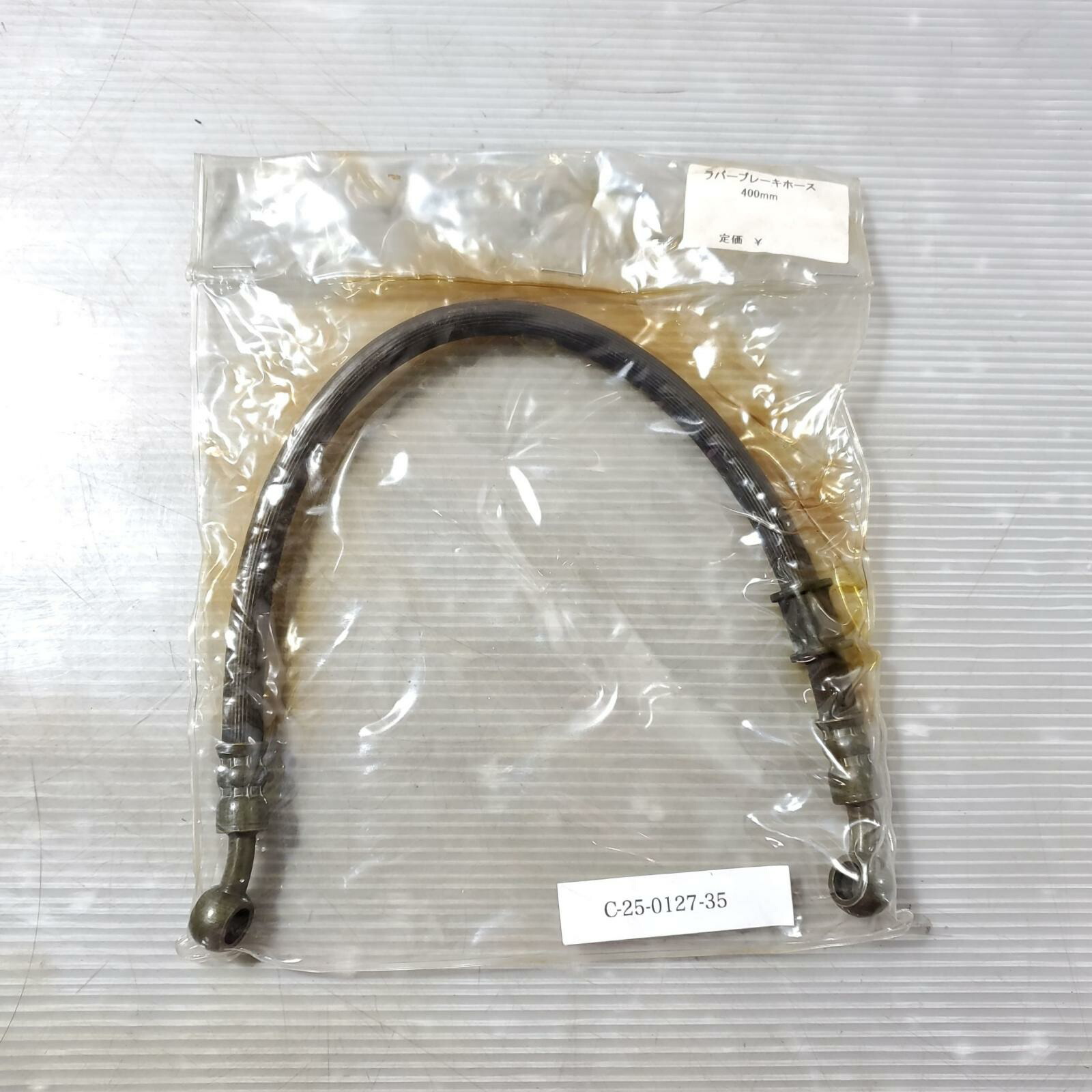 楽天市場】SUZUKI GT380(73-) ラバーブレーキホース フロントディスク