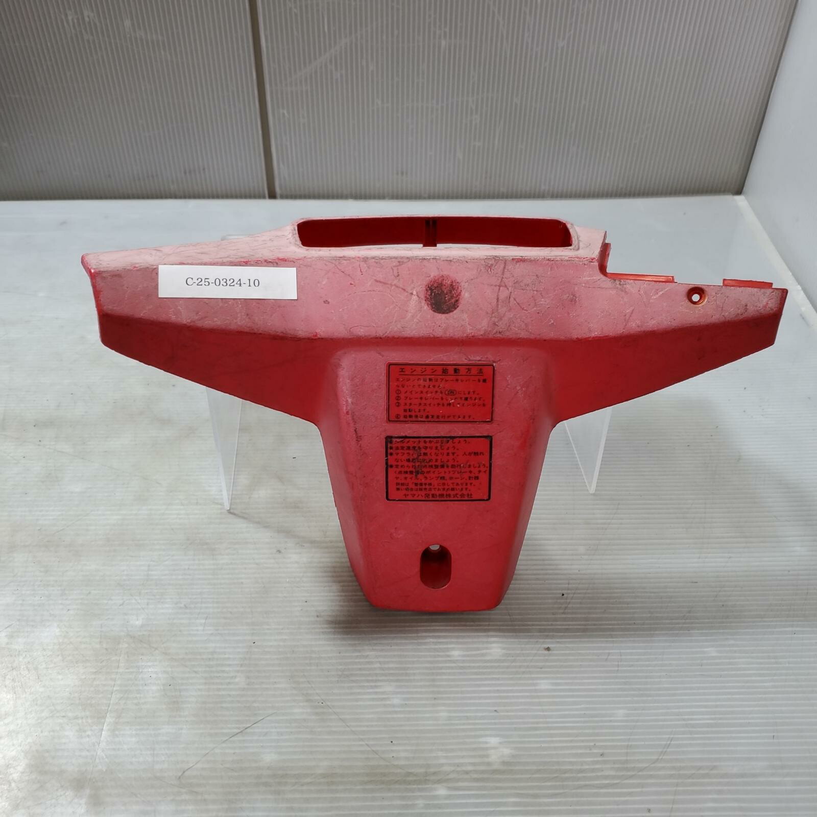 楽天市場】YAMAHA ミント50 1YU メーター メーターカバー MINT ヤマハ