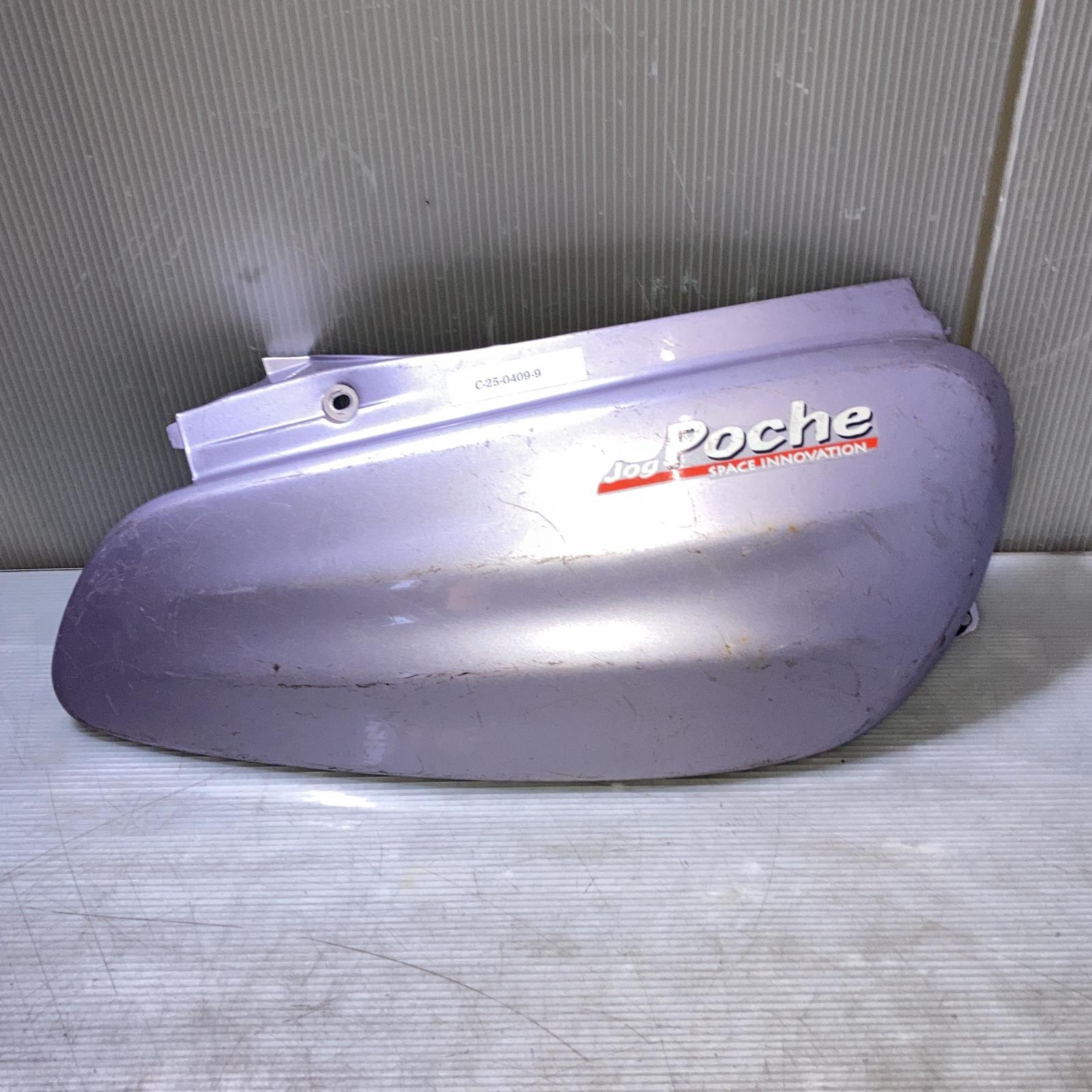 YAMAHA ジョグポシェ SA08J サイドカバー 右 JOG POCHE ヤマハ