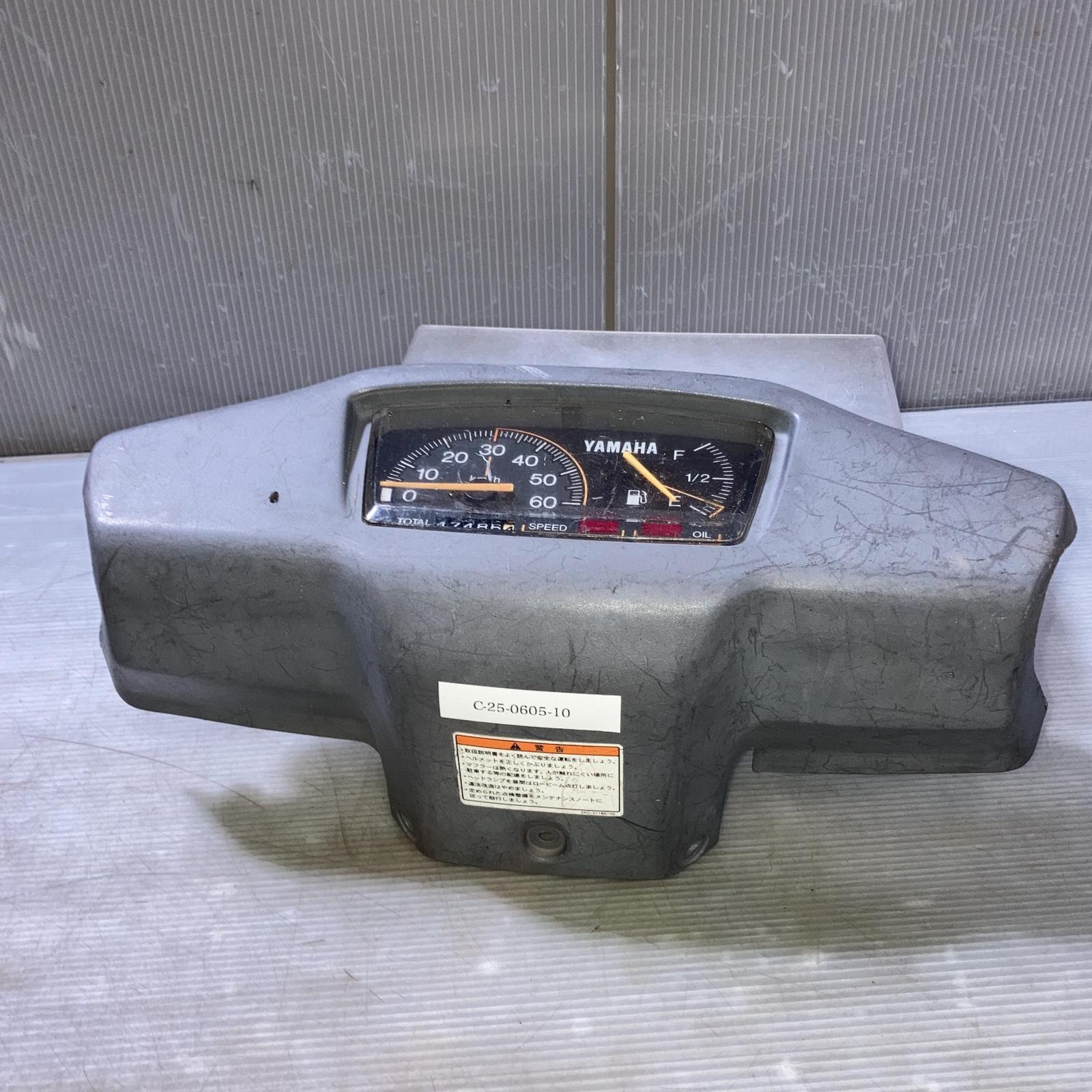 YAMAHA ギア50 UA06J メーター GEAR ヤマハ [C-25-0331-18] 楽天市場】YAMAHA ギア50 UA06J メーター GEAR UA06J ヤマハ